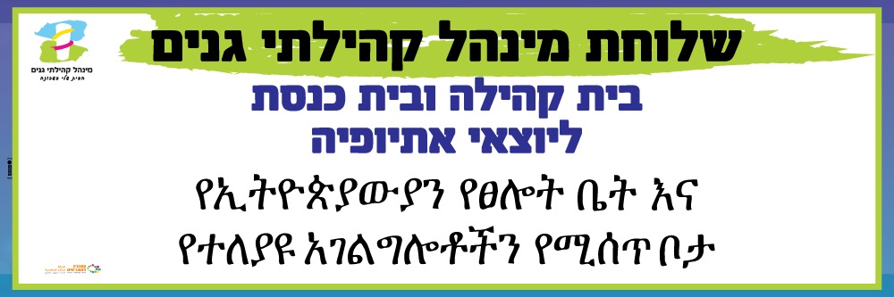 בית ההסתדרות