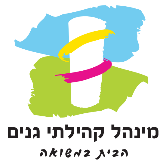 הבית במשואה
