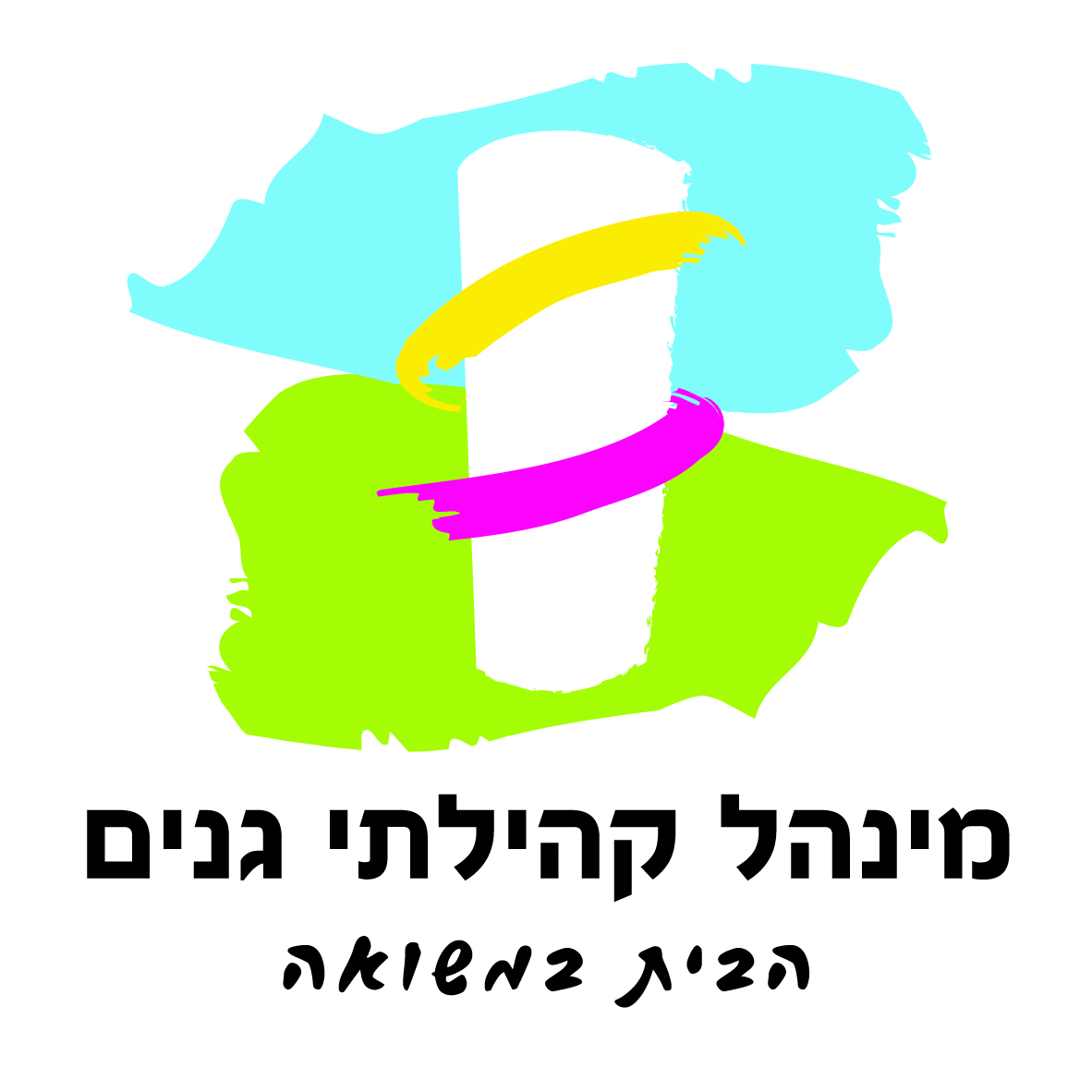 הבית במשואה
